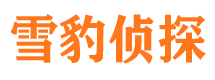 富民寻人公司